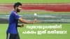 ബുംറയുടെ ബാക്കപ് ഓപ്ഷനായി BCCI പരിഗണിക്കുന്നത് LSG താരത്തെ​...