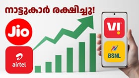ജിയോയ്ക്കും എയർടെലിനും ഒപ്പം 'ആളെക്കൂട്ടി' ബിഎസ്എൻഎല്ലും വിഐയും