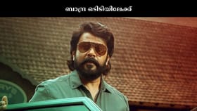 അത് ഉറപ്പിച്ചൂ! ദിലീപിൻ്റെ ബാന്ദ്ര ഒടിടിയിലേക്ക്