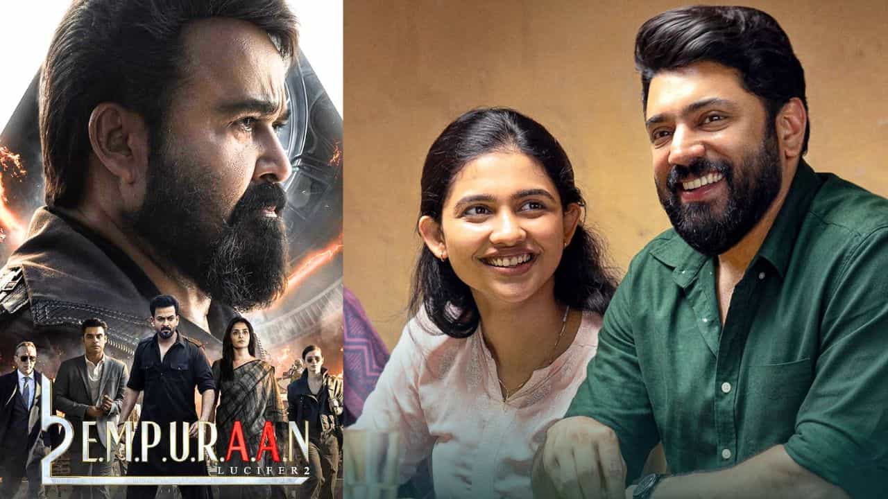 Bethlehem Kudumba Unit : എക്കാലത്തെയും മികച്ച കളക്ഷൻ, എമ്പുരാനെ സൈഡാക്കി ബത്ലഹേം കുടുംബയൂണിറ്റ്! ഇനി മുന്നിലുള്ളത് ഒരേയൊരു ചിത്രം Bethlehem Kudumba Unit : എക്കാലത്തെയും മികച്ച കളക്ഷൻ, എമ്പുരാനെ സൈഡാക്കി ബത്ലഹേം കുടുംബയൂണിറ്റ്! ഇനി മുന്നിലുള്ളത് ഒരേയൊരു ചിത്രം