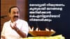 വൈദ്യുതി നിയന്ത്രണം ജനങ്ങളെ കൃത്യമായി അറിയിക്കും: മുഖ്യമന്ത്രി...