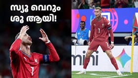 ആഘോഷം കഴിഞ്ഞ് വന്നപ്പോൾ ഗോളല്ല, ഓഫ്​സൈഡ്: റോണോയ്ക്ക് നിരാശ