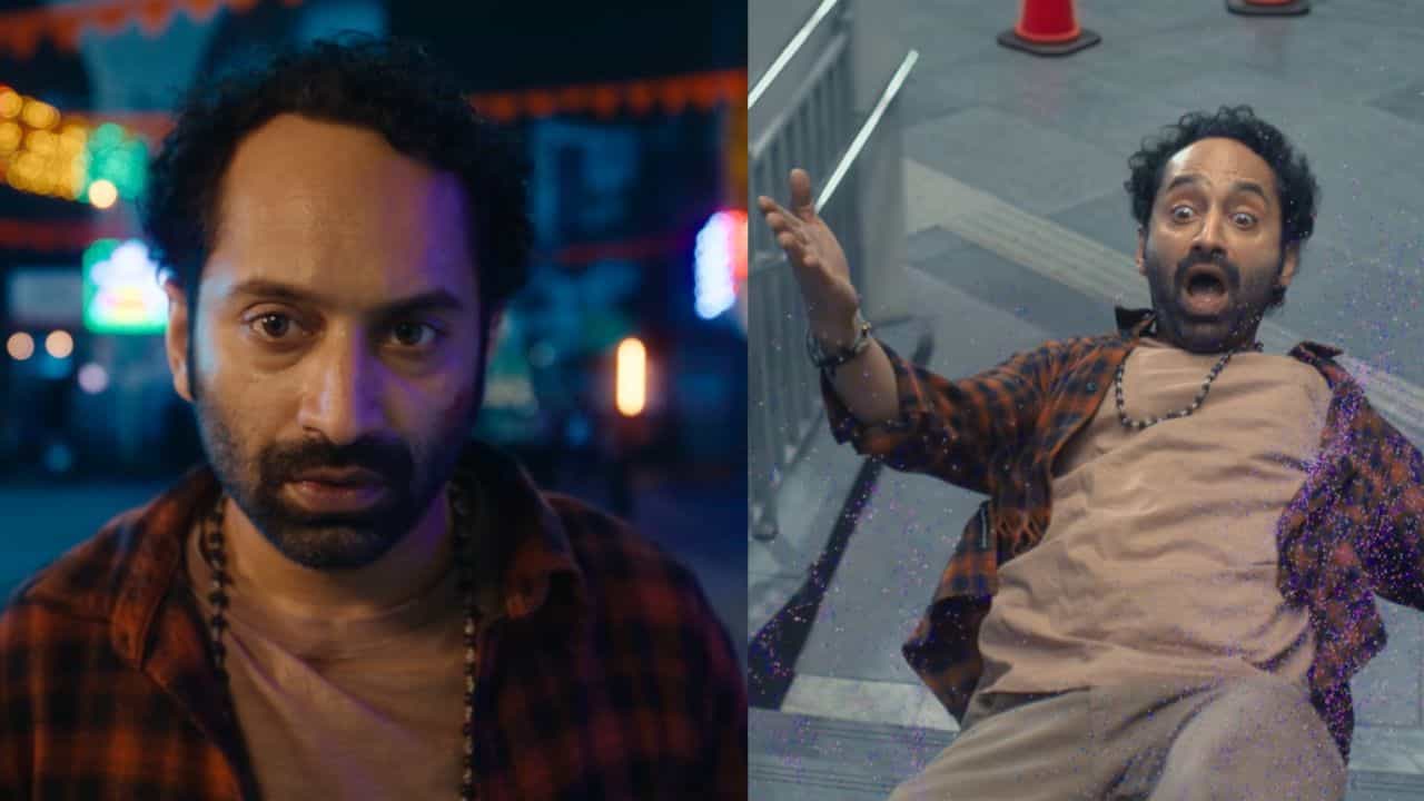 Dont Trouble The Trouble Trailer: ഫഫ ഈസ് ബാക്ക്! കഴിഞ്ഞിട്ടില്ല ഇനിയും ഒരുപാടുണ്ടെന്ന്... ഡോൺട് ട്രബിൾ ദി ട്രബിൾ ടെയ്ലർ പുറത്ത് Dont Trouble The Trouble Trailer: ഫഫ ഈസ് ബാക്ക്! കഴിഞ്ഞിട്ടില്ല ഇനിയും ഒരുപാടുണ്ടെന്ന്... ഡോൺട് ട്രബിൾ ദി ട്രബിൾ ടെയ്ലർ പുറത്ത്