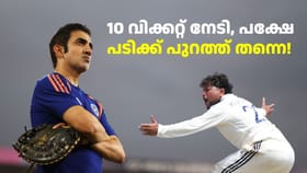 ആശാനേ നമ്മളും ഇവിടെയൊക്കെ ഉണ്ടേ! ഗംഭീറിന്റെ കണ്ണ് തുറപ്പിക്കുന്ന 10 വിക്കറ്റ് നേട്ടവുമായി ഇന്ത്യൻ ചൈനാമാൻ...