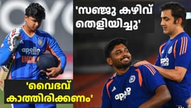 സഞ്ജുവിനെ ഒഴിവാക്കിയത് കരിയറിലെ ഏറ്റവും കഠിനമായ തീരുമാനം: ഗംഭീർ