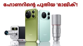 ഹോണർ മാജിക് 9 പ്രോ: രണ്ട് 200MP ARRI ക്യാമറകൾ 8800mAh ബാറ്ററി