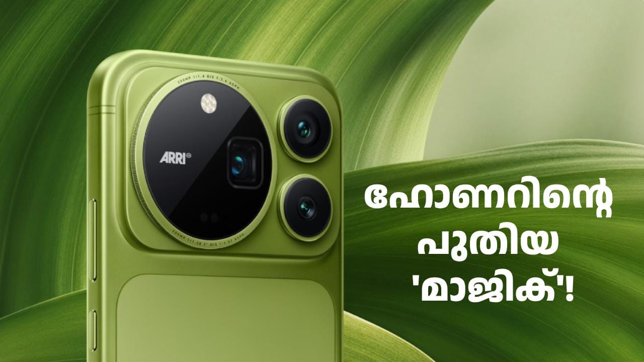   ഹോണർ തങ്ങളുടെ മാജിക് സീരീസിലേക്ക് പുതിയ ഹോണർ മാജിക് 9 പ്രോ മാക്സ് (HONOR Magic9 Pro Max) സ്മാർട്ട്ഫോൺ ​ചൈനയിൽ ലോഞ്ച് ചെയ്തു. ഹോണർ മാജിക് 9, മാജിക് 9 സൂപ്പർ എഡിഷൻ എന്നീ മോഡലുകളും ഇതോടൊപ്പം അ‌വതരിപ്പിച്ചിട്ടുണ്ട്. ഇതിൽ മാജിക് 9, മാജിക് 9 പ്രോ മാക്സ് എന്നിവയിൽ ARRI കോ-ബ്രാൻഡഡ് ക്യാമറ സജ്ജീകരണങ്ങളുണ്ട്. അതേസമയം Magic9 സൂപ്പർ എഡിഷനിൽ പ്രത്യേക ക്യാമറ സംവിധാനമാണ് നൽകിയിരിക്കുന്നത്. (Image credit: Honor). 
