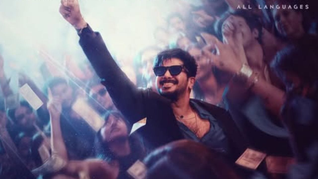 ആക്ഷൻ ത്രില്ലർ എന്ന നിലയ്ക്ക് എത്തിയ ഈ സിനിമയ്ക്ക്  ആദ്യ ദിവസങ്ങളിൽ മികച്ച പ്രതികരണമാണ് ലഭിച്ചത്. റിലീസ് ചെയ്ത ആദ്യദിവസം   4.5 കോടി രൂപയാണ്    കളക്ട് ചെയ്തത്. ഇതുതന്നെയാണ് സിനിമയുടെ ഏറ്റവും ഉയർന്ന പ്രതിദിന കളക്ഷൻ ആയി തുടരുന്നത്. 