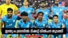 ഇന്ത്യ-ബ്രസീല്‍ പോരാട്ടത്തിന്റെ ടിക്കറ്റ് എങ്ങനെ കിട്ടും?...
