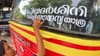 പെൺകുട്ടിയാണെന്ന് പറഞ്ഞപ്പോൾ അധിക്ഷേപം, പ്രിയദർശിനി ബസിലെ...