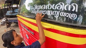 പെൺകുട്ടിയാണെന്ന് തോന്നില്ല; പ്രിയദർശിനി കണ്ടക്ടർക്കെതിരെ പരാതി