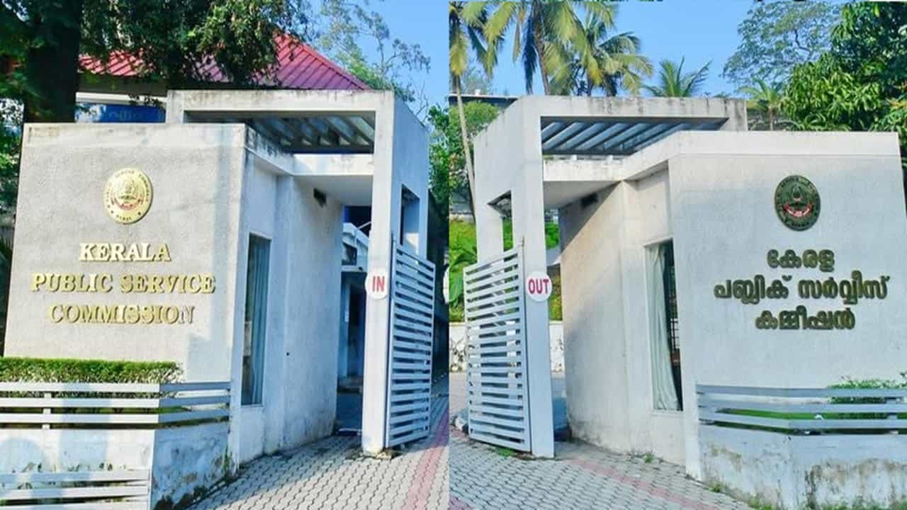 Kerala PSC Degree Prelims Result 2026: ഇനി മെയിന് പരീക്ഷയ്ക്ക് തയ്യാറെടുക്കാം; ബിരുദ പ്രാഥമിക പരീക്ഷാഫലം പുറത്തുവിട്ട് പിഎസ്സി Kerala PSC Degree Prelims Result 2026: ഇനി മെയിന് പരീക്ഷയ്ക്ക് തയ്യാറെടുക്കാം; ബിരുദ പ്രാഥമിക പരീക്ഷാഫലം പുറത്തുവിട്ട് പിഎസ്സി