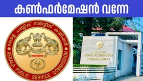 കണ്‍ഫര്‍മേഷന്റെ കാര്യം മറക്കരുതേ! ഇപ്പോള്‍ സ്ഥിരീകരണം നല്‍കാം