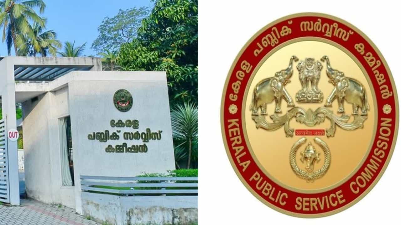 Kerala PSC: യൂണിവേഴ്സിറ്റി അസിസ്റ്റന്റ് മെയിന് പരീക്ഷയടക്കം വരുന്നു; ഒക്ടോബറിലെ പ്രധാന പിഎസ്സി പരീക്ഷകള് Kerala PSC: യൂണിവേഴ്സിറ്റി അസിസ്റ്റന്റ് മെയിന് പരീക്ഷയടക്കം വരുന്നു; ഒക്ടോബറിലെ പ്രധാന പിഎസ്സി പരീക്ഷകള്
