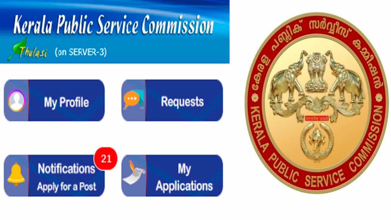 Kerala PSC: സംസ്ഥാനതലത്തില് മൂന്നെണ്ണം; ആകെ 21 തസ്തികകള്; സെപ്തംബറില് അയക്കാവുന്ന പിഎസ്സി നോട്ടിഫിക്കേഷനുകള് Kerala PSC: സംസ്ഥാനതലത്തില് മൂന്നെണ്ണം; ആകെ 21 തസ്തികകള്; സെപ്തംബറില് അയക്കാവുന്ന പിഎസ്സി നോട്ടിഫിക്കേഷനുകള്