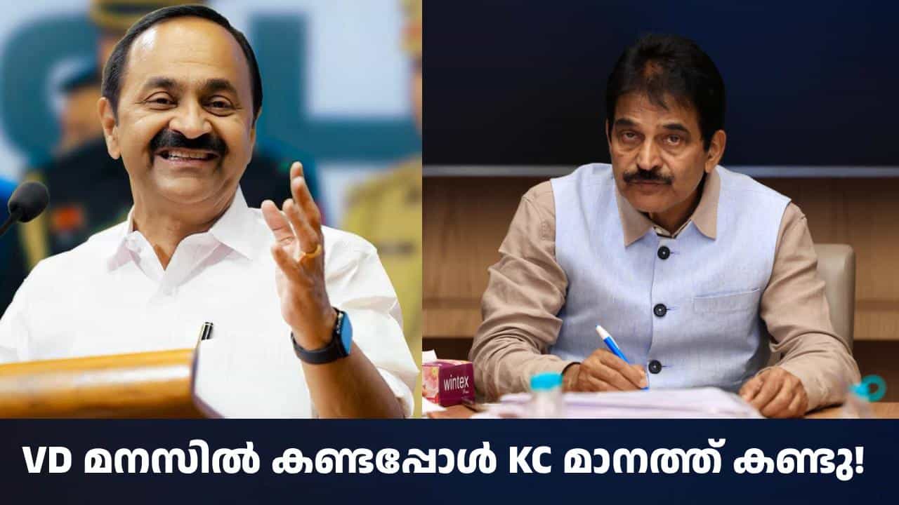 കേരളത്തിന് വെളിച്ചവുമായി കെസി; ഹിമാചൽ പ്രദേശിൽനിന്ന് കേരളത്തിന് 250 മെഗാവാട്ട് വൈദ്യുതി കേരളത്തിന് വെളിച്ചവുമായി കെസി; ഹിമാചൽ പ്രദേശിൽനിന്ന് കേരളത്തിന് 250 മെഗാവാട്ട് വൈദ്യുതി