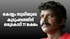 കൊല്ലം സുധിയുടെ കുടുംബത്തിന് ഒരുകോടി 77 ലക്ഷം, നാളുകൾക്ക് ശേഷ...