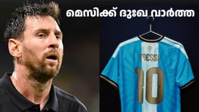 മെസിക്ക് ദുഃഖ വാർത്ത; വിടവാങ്ങലിന് രണ്ട് കൂട്ടുകാർ ടീമിൽ ഇല്ല!
