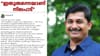 റിപ്പോർട്ടർ ചാനൽ പിന്തുണയിൽ നിലപാട് വ്യക്തമാക്കി എം സ്വരാജ്...
