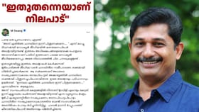 റിപ്പോർട്ടർ ചാനൽ പിന്തുണയിൽ നിലപാട് വ്യക്തമാക്കി എം സ്വരാജ്