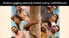 റിലീസായിട്ട് 8 മാസം; നാദിർഷ-വിഷ്ണു ഉണ്ണികൃഷ്ണൻ ചിത്രം മാജിക്......
