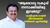 18 മരുന്നുകളുടെ കുറവുണ്ട്, ഒരാഴ്ചക്കുള്ളിൽ പരിഹരിക്കും: മന്ത്രി...
