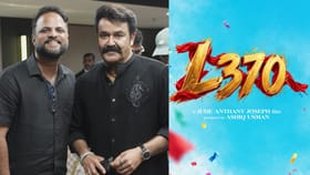 L 370 നമ്മൾ ഒന്നൊന്നര പൊളി പൊളിക്കും! മോഹൻലാൽ - ജൂഡ് ആന്റണി കോംബോ