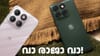 മോട്ടറോള എഡ്ജ് 70 പ്ലസ് ലോഞ്ച് ചെയ്തു; ഇന്ത്യക്കിത് എഡ്ജ് 70 നിയോ...