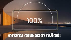 ബിഗ് ബില്യൺ ഡേയ്സ് സെയിൽ 2026 മോട്ടറോള സിഗ്നേച്ചർ ഡിസ്കൗണ്ട്