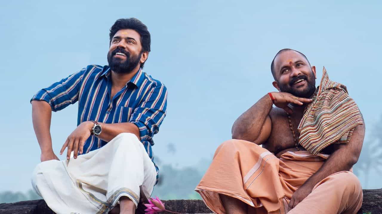 Nivin Pauly: “വന്നിട്ട് നോക്കാം അളിയാ”; അജു വർഗീസുമൊത്തുള്ള സൗഹൃദം സിനിമയിൽ ഉണ്ടാക്കുന്ന മാജിക്കിനെ കുറിച്ച് നിവിൻ Nivin Pauly: “വന്നിട്ട് നോക്കാം അളിയാ”; അജു വർഗീസുമൊത്തുള്ള സൗഹൃദം സിനിമയിൽ ഉണ്ടാക്കുന്ന മാജിക്കിനെ കുറിച്ച് നിവിൻ
