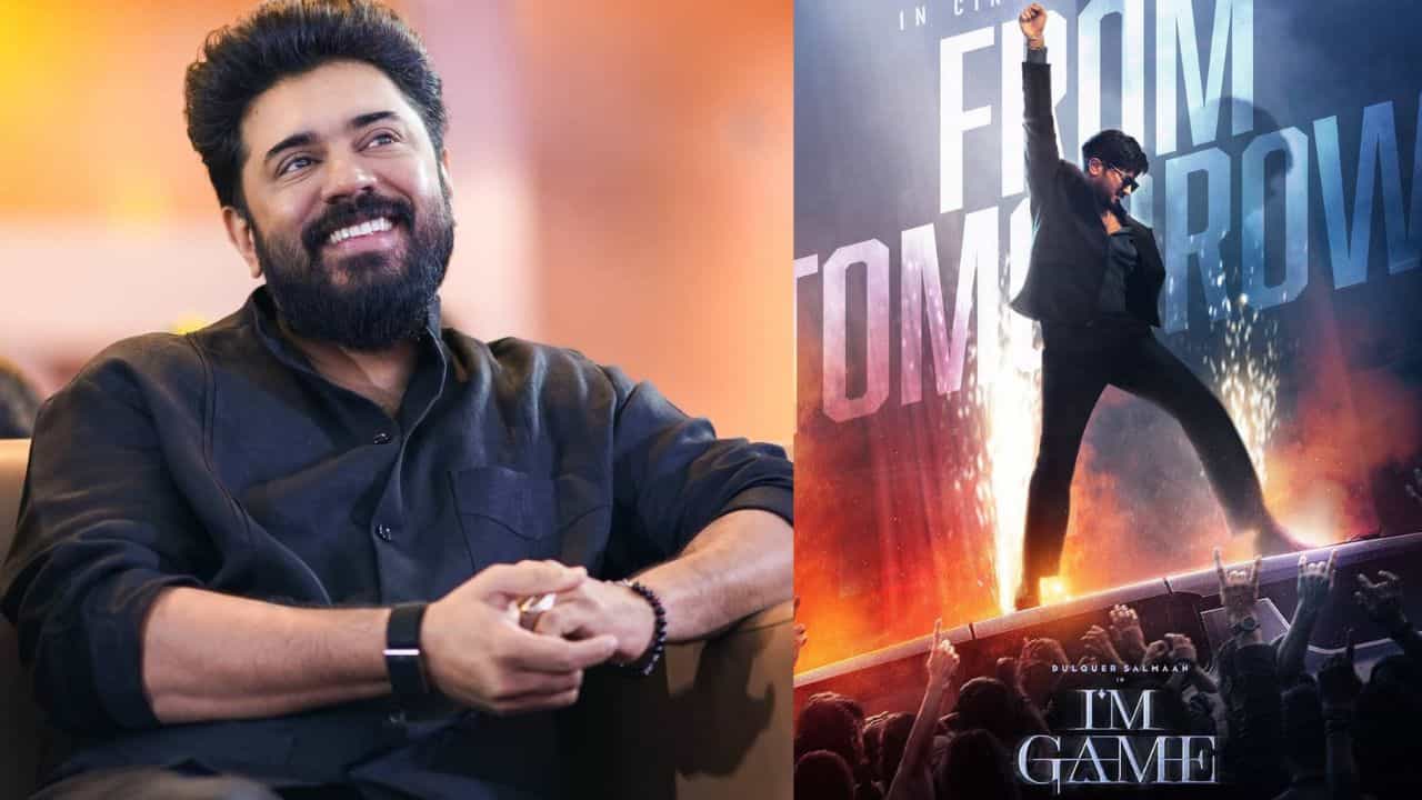 Nivin Pauly : വെൽകം ബാക്ക്, ബ്ലോക്ക് ബസ്റ്റർ അടിക്കട്ടെ... ഐ ആം ഗെയിമിന് ആശംസകളുമായി നിവിൻ പോളി Nivin Pauly : വെൽകം ബാക്ക്, ബ്ലോക്ക് ബസ്റ്റർ അടിക്കട്ടെ... ഐ ആം ഗെയിമിന് ആശംസകളുമായി നിവിൻ പോളി