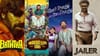 തലൈവരുടെ ജയിലർ 2 ഉൾപ്പെടെ ഒക്ടോബറിൽ വമ്പൻ റിലീസുകൾ...
