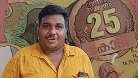 ഓണം ബമ്പർ വിജയികൾ ശ്രദ്ധിക്കണം; 25 കോടി നേടിയ അനൂപിന്റെ...