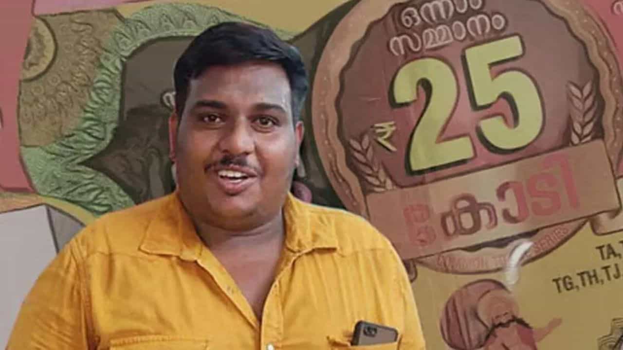Onam Bumper 2026: ഓണം ബമ്പർ വിജയികൾ ശ്രദ്ധിക്കണം; 25 കോടി നേടിയ അനൂപിന്റെ അനുഭവത്തിൽ നിന്ന് പഠിക്കാം Onam Bumper 2026: ഓണം ബമ്പർ വിജയികൾ ശ്രദ്ധിക്കണം; 25 കോടി നേടിയ അനൂപിന്റെ അനുഭവത്തിൽ നിന്ന് പഠിക്കാം