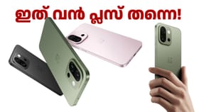 വൺപ്ലസ് 13s 16GB വേരിയന്റ് ഇന്ത്യയിൽ ലോഞ്ച് ചെയ്തു