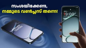 200MP ക്യാമറയും 185Hz ഡിസ്പ്ലേയുമായി വൺപ്ലസ് എയ്സ് 7