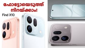 200MP ക്യാമറ രണ്ടെണ്ണം, ഓപ്പോ ​ഫൈൻഡ് X10 ലോഞ്ച് ചെയ്തു