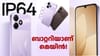 7000mAh ബാറ്ററിയാണ് മെയിൻ! ഓപ്പോ K14 ​ലൈറ്റ് ഇന്ത്യയിൽ...
