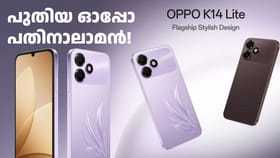 7000mAh ബാറ്ററിയുമായി പുതിയ ഓപ്പോ K14 ​ലൈറ്റ് 16ന് ഇന്ത്യയിൽ