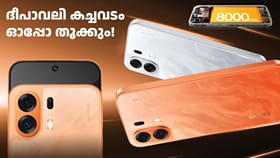 8000mAh ബാറ്ററി, IP69K റേറ്റിങ്, ഓപ്പോ K14 പ്ലസ് ഇന്ത്യയിൽ