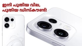 7000mAh ബാറ്ററിയുള്ള ഫോൺ! ഓപ്പോ റെനോ 16C 5ജിക്ക് ഇനി പുതിയ വില