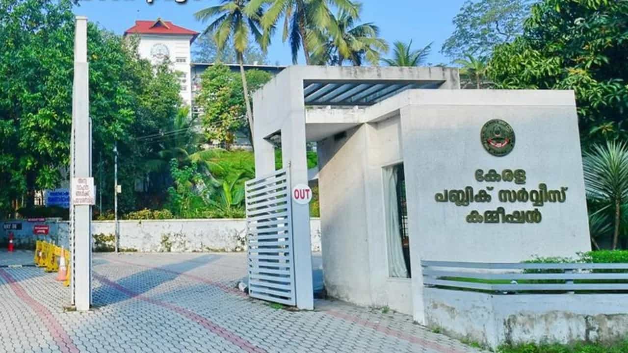 Kerala PSC: മാറ്റിവെച്ച ഓണ്ലൈന് പരീക്ഷയുടെ തീയതിയെത്തി; അറിയിപ്പുമായി പിഎസ്സി Kerala PSC: മാറ്റിവെച്ച ഓണ്ലൈന് പരീക്ഷയുടെ തീയതിയെത്തി; അറിയിപ്പുമായി പിഎസ്സി