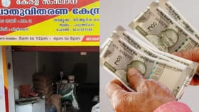 പെൻഷൻ ഇനി റേഷൻ കട വഴി! സാധ്യത പരിശോധിച്ച് പൊതുവിതരണ വകുപ്പ്