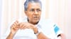 ഇന്നറിയുമോ? മാസപ്പടി കേസിൽ പിണറായി വിജയനെതിരായ സർക്കാർ നീക്കം......
