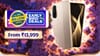 13999 രൂപയ്ക്ക് വാങ്ങാവുന്ന, 6300mAh ബാറ്ററിയുള്ള 5G ഫോൺ...