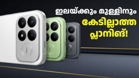 200MP ക്യാമറ സഹിതം പോക്കോ F9 പ്രോ ലോഞ്ച് ചെയ്തു