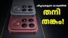 200MP ക്യാമറ, 8050mAh ബാറ്ററി, പോക്കോ F9 അ‌ൾട്ര എത്തി...