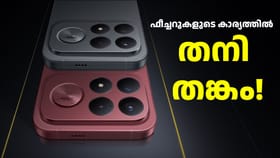 200MP ക്യാമറ, 8050mAh ബാറ്ററി, പോക്കോ F9 അ‌ൾട്ര എത്തി
