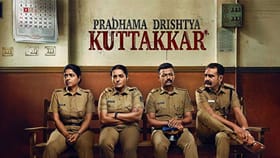 ഹോട്ട് സ്റ്റാർ തന്നെ? പ്രഥമദൃഷ്ട്യ കുറ്റക്കാർ ഒടിടി സൂചനകൾ