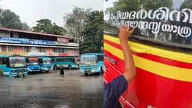 സംസ്ഥാനത്ത് സ്വകാര്യ ബസുകൾ സമരത്തിലേക്ക്; മിനിമം യാത്രാ നിരക്ക്..